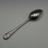 1866 British Antique Solid Silver Christening Spoon, 37g, Cased, Martin, Hall & Co