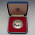 1977 United Kingdom Queen Elizabeth II Silver Jubilee Commemorative Silver Coin, 28g, Royal Mint, with Case and Certificate of Authenticity