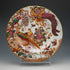 1975 Royal Crown Derby (UK) "Old Avesbury" Dinner Plate, 26cm diameter