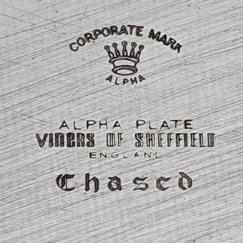 英国ヴィンテージ シルバープレート製 ギャラリートレイ 直径26cm 箱入り デッドストック