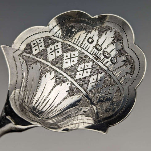 1873 British Antique Sterling Silver Tea Caddy Spoon HILLIARD & THOMASON