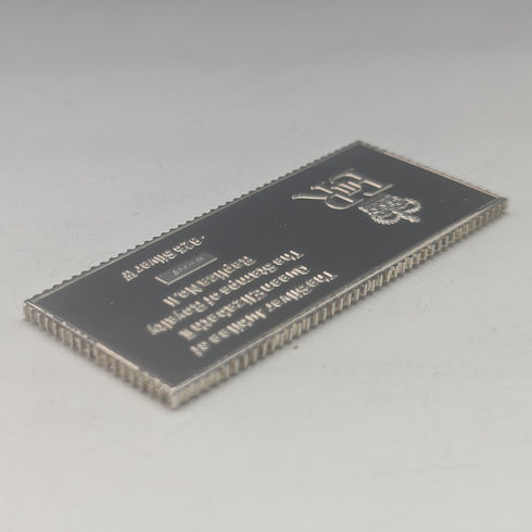 1977 Elizabeth II 25th Coronation Jubilee Sterling Silver 1 Pound Stamp Replica 32g