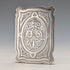 1880 British antique sterling silver card case, 72g, Hilliard & Thomason, in excellent condition
