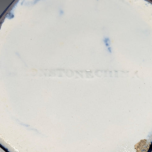 Early 19th Century British Antique Ironware Jug Masons