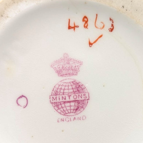 Minton porcelain milk jug, cockatrice, green, early 20th century