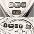 Around 1880 British Antique White Pearl Shell Handle Pure Silver Blade Cutlery 5 Pairs Martin Hall