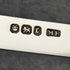 1895 British Antique White Pearl Shell Handle Pure Silver Blade Folding Pen Knife Mappin Brothers